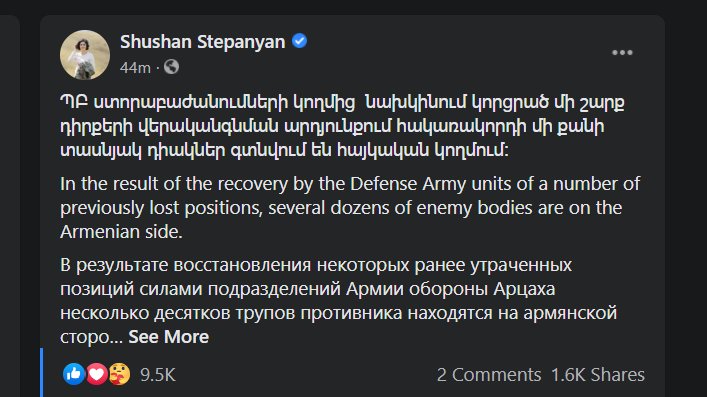 The Armenian MoD's spokeswoman Shushan Stepanyan claims that "several dozen" enemy bodies are behind Armenian lines after their counterattack. 208/ https://www.facebook.com/shushanstepanyan/posts/3279297028773101