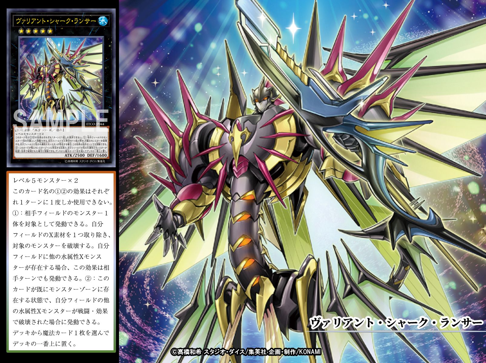 公式】遊戯王OCG على X: 