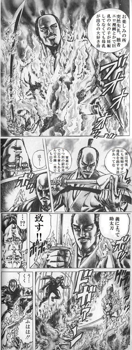 妊娠 せ ず に 母乳 ず 妊娠 母乳 せ に