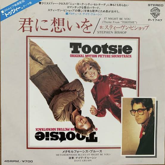 Now ONAIR

M16 It Might Be You / Stephen Bishop

#ナリトワ
#StephenBishop