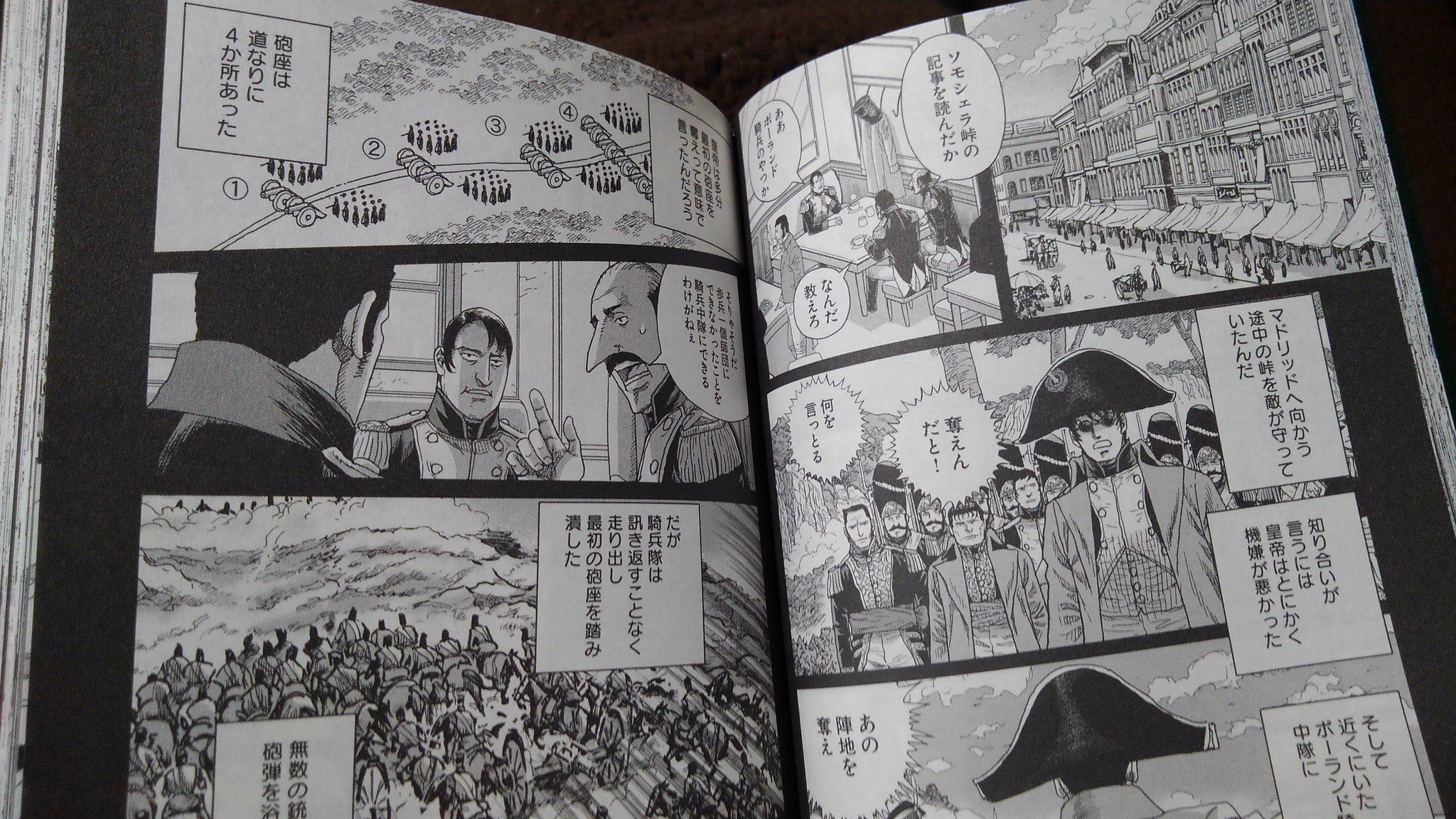 Legionarius ナポレオン覇道進撃 19巻 表紙捲った途端に君主による三密とかオンライン会議とかやってて笑ってしまった 本編はポーランド騎兵やポニャトフスキの熱い話が満載で相変わらず最高です Legionarius ナポレオン覇道進撃 19巻 表紙捲った途端に君主による三密とかオンライン会議とかやってて笑ってしまった 本編はポーランド騎兵やポニャトフスキの熱い話が満載で相変わらず最高です
