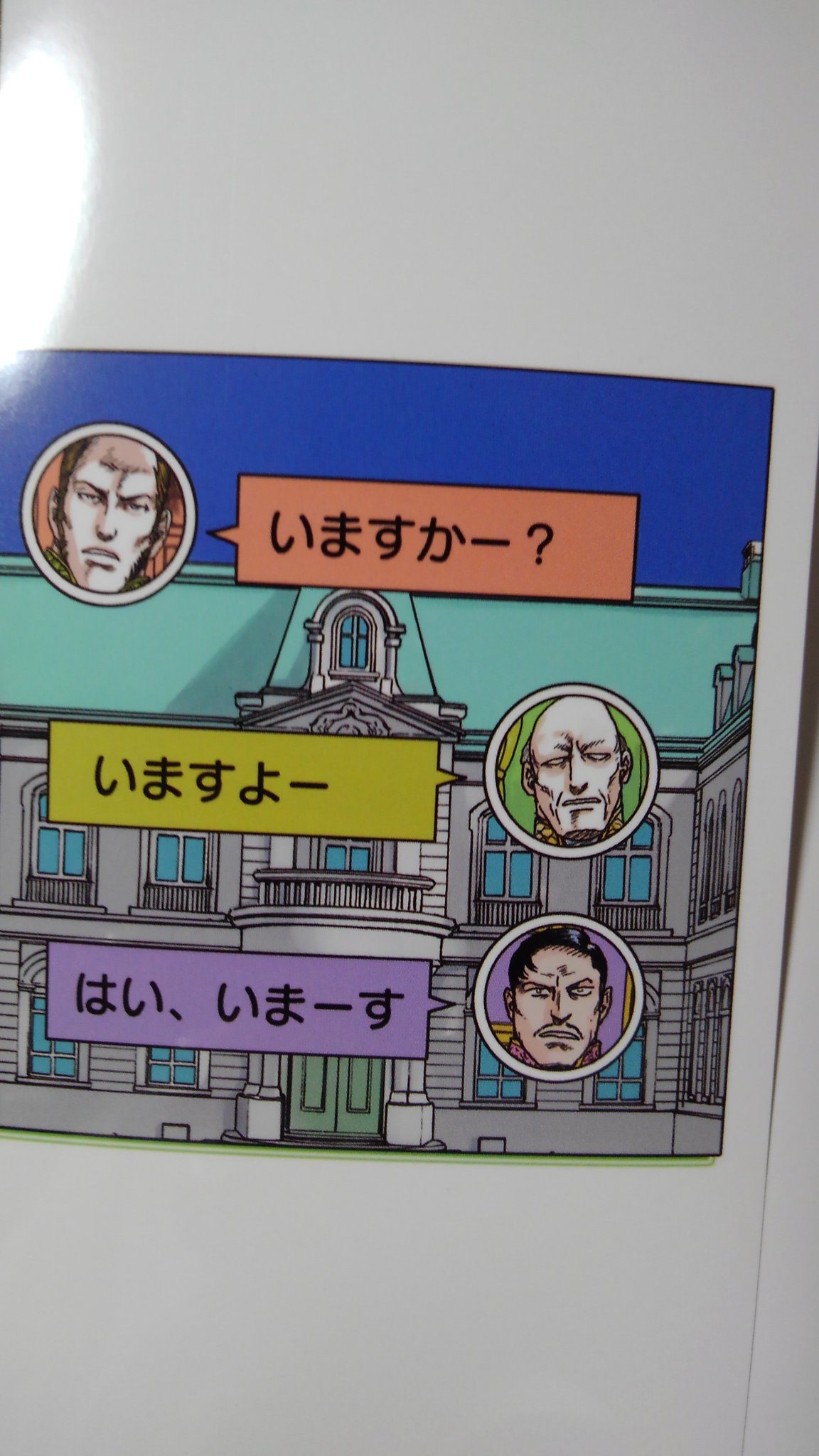 Legionarius ナポレオン覇道進撃19巻 表紙捲った途端に君主による三密とかオンライン会議とかやってて笑ってしまった 本編はポーランド騎兵やポニャトフスキの熱い話が満載で相変わらず最高です Legionarius ナポレオン覇道進撃19巻 表紙捲った途端に君主による三密とかオンライン会議とかやってて笑ってしまった 本編はポーランド騎兵やポニャトフスキの熱い話が満載で相変わらず最高です