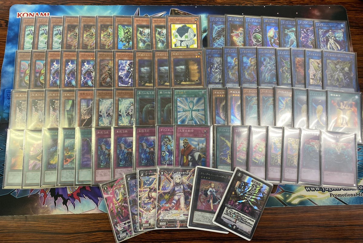 トレンド一覧 Trendysearch 遊戯王