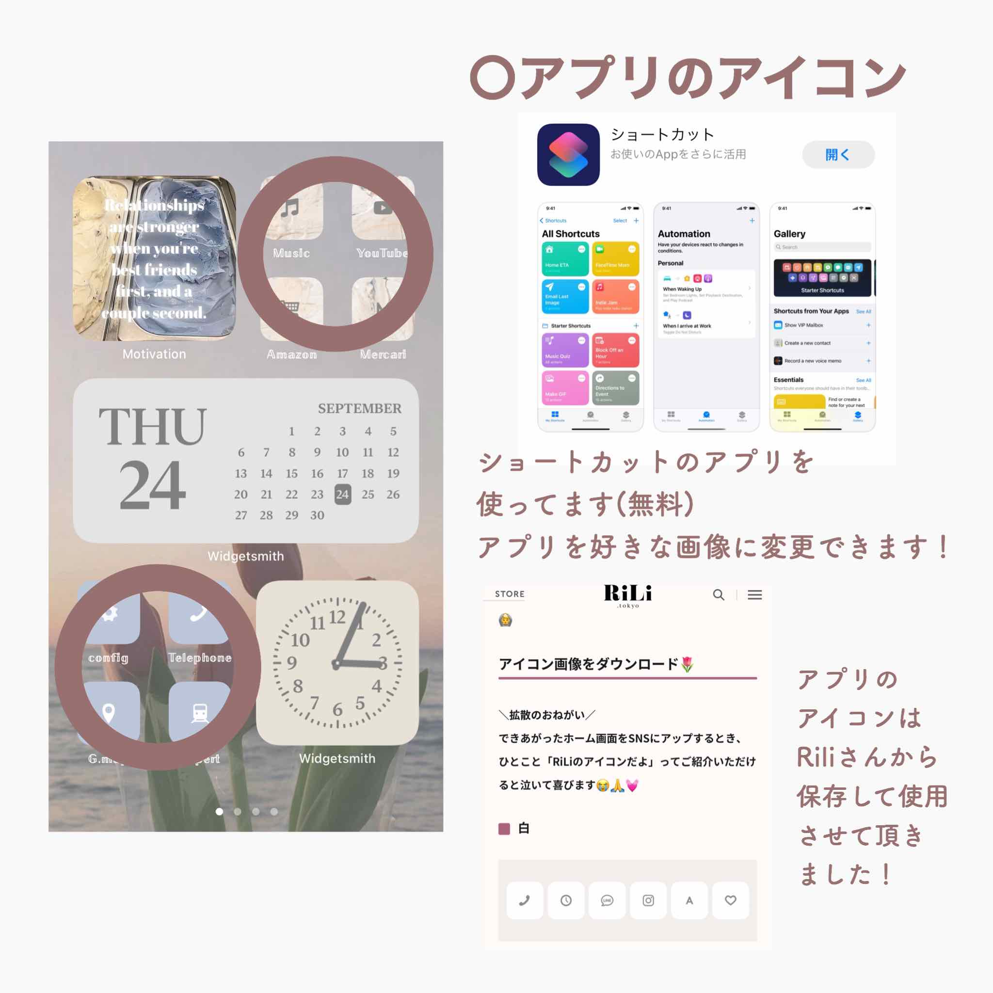 تويتر なまこ على تويتر 可愛いホーム画面の作り方 今回は最近流行りのiphoneのホーム画面を可愛く編集する方法をまとめました T Co Pinjlnzkir T Co V3zd1ec5ka