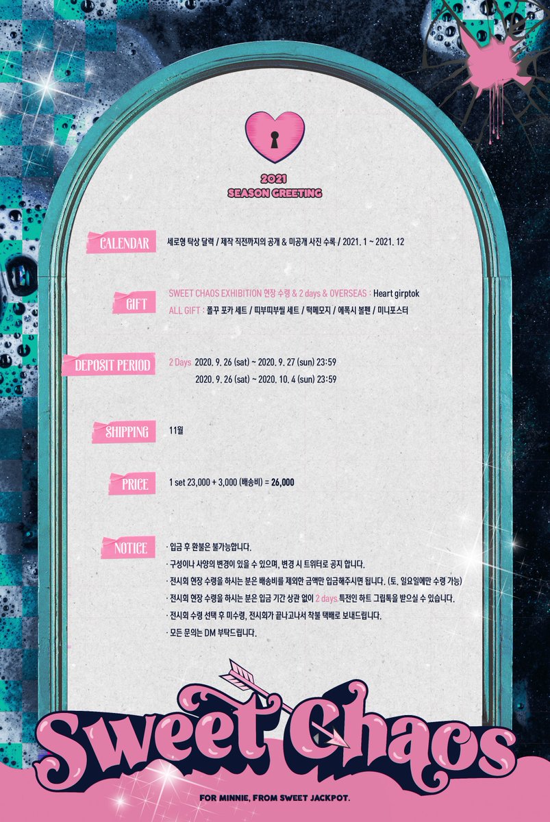 2021 ꜰᴏʀ ᴍɪɴɴɪᴇ ꜰʀᴏᴍ ꜱᴡᴇᴇᴛ ᴊᴀᴄᴋᴩᴏᴛ

   + Yᴏᴜʀ 𝒔𝒘𝒆𝒆𝒕 𝒄𝒉𝒂𝒐𝒔 ɪꜱ ᴅᴇᴇᴩʟy ɪɴᴛᴇʀᴛᴡɪɴᴇᴅ ɪɴ ᴍᴇ

   + naver.me/G3t12vgj