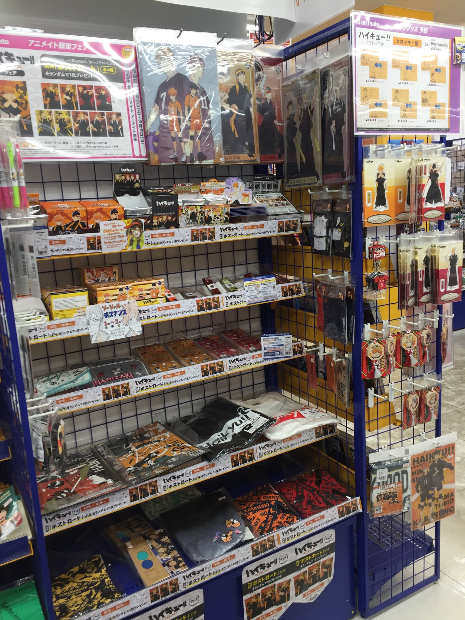 アニメイト旭川 Twitter પર フェア情報 本日から ハイキュー To The Top フェア 開催ですアサ 関連のキャラクターグッズ 書籍をご購入1 000円毎 または Cd Dvd をご購入 ご予約 内金1 000円以上必須 1本毎に 特典 ポストカード 全10種 を