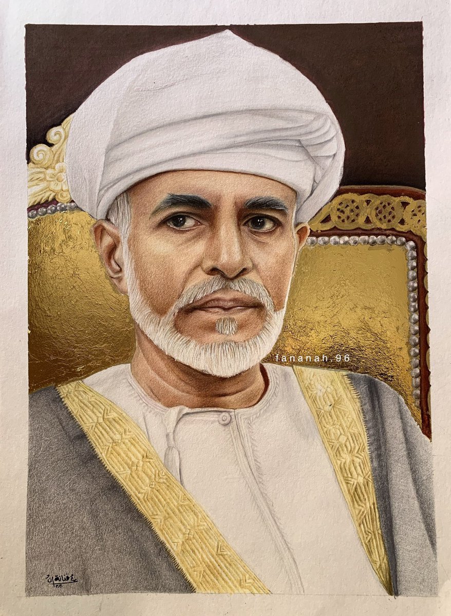 #قابوس_بن_سعيد
رسمتي الجديدة للسلطان قابوس بن سعيد طيب الله ثراه .. دعواتكم الطيبة له🤍🙏🏻.
.
#قابوس #قابوس_في_قلوبنا #قابوس