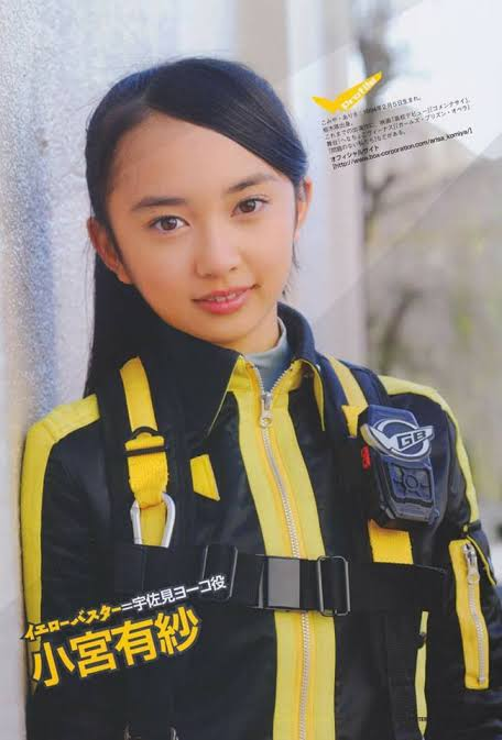 NUMBER 51Yoko Usami / Yellow Buster (Go-Busters)31 VOTES - 0.20%