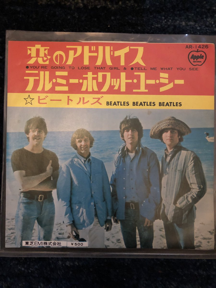 恋のアドバイス You Re Going To Lose That Girl Japaneseclass Jp