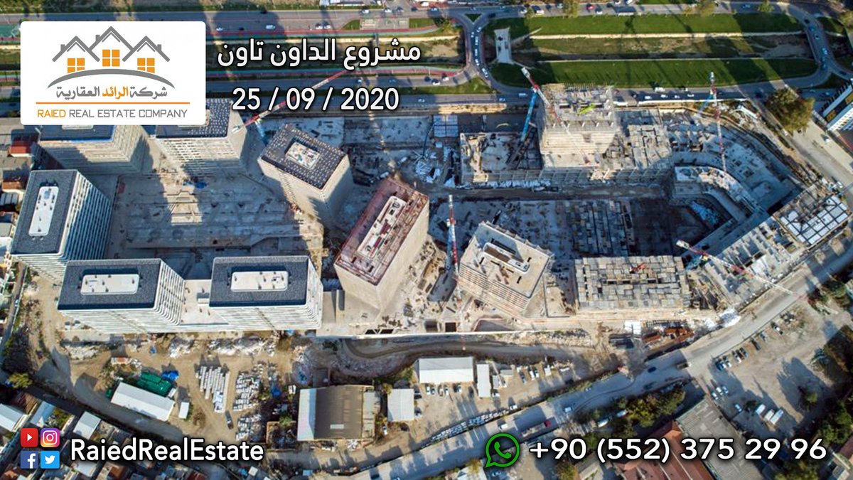 RaiedRealEstate's tweet photo. لزبائنا الكرام كما عودناكم بنقل اخر تطورات مشروع الداون تاون حتى استلامكم المشروع باذن الله 
العد التنازلي بدأ وباقي 9 أشهر لتسليم الشقق 6/2020 
وعدد الشقق المتاحة للبيع شارف على الانتهاء
للحجز والتفاصيل يرجى التواصل على الواتساب عبر الارقام التالية
+905523752996 https://t.co/GPCQVHwV0M
