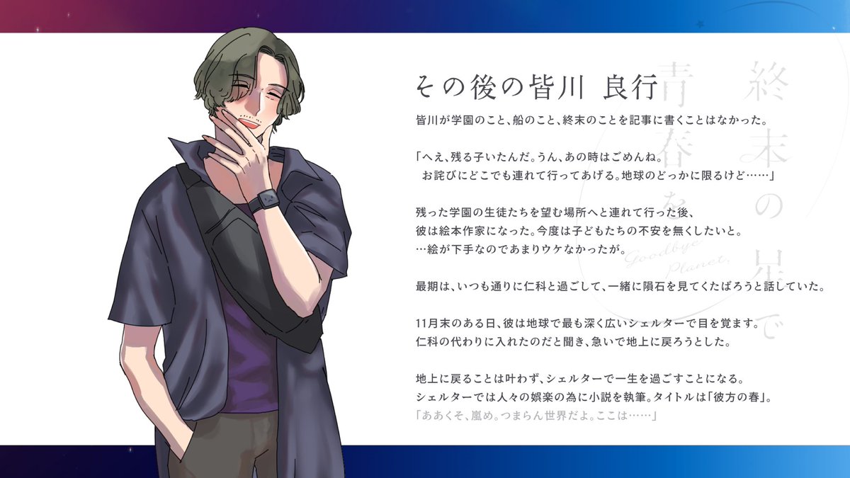 syu_sei_syn's tweet photo. https://t.co/LPtzpIaFzt