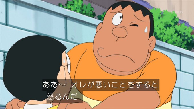 Birdさん がハッシュタグ ドラえもん をつけたツイート一覧 3 Whotwi グラフィカルtwitter分析