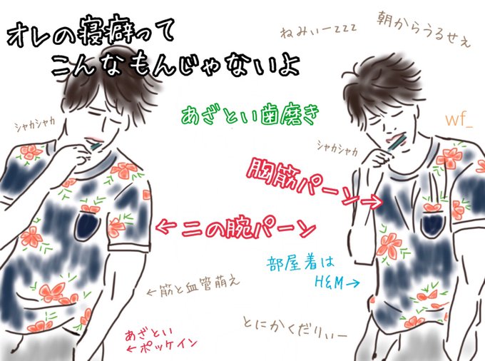 黒木のtwitterイラスト検索結果 古い順 黒木のtwitterイラスト検索結果 古い順