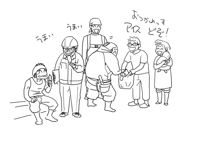 通りがかりに家建ててるところがあって偶然見てしまいニヤニヤしたもの。 