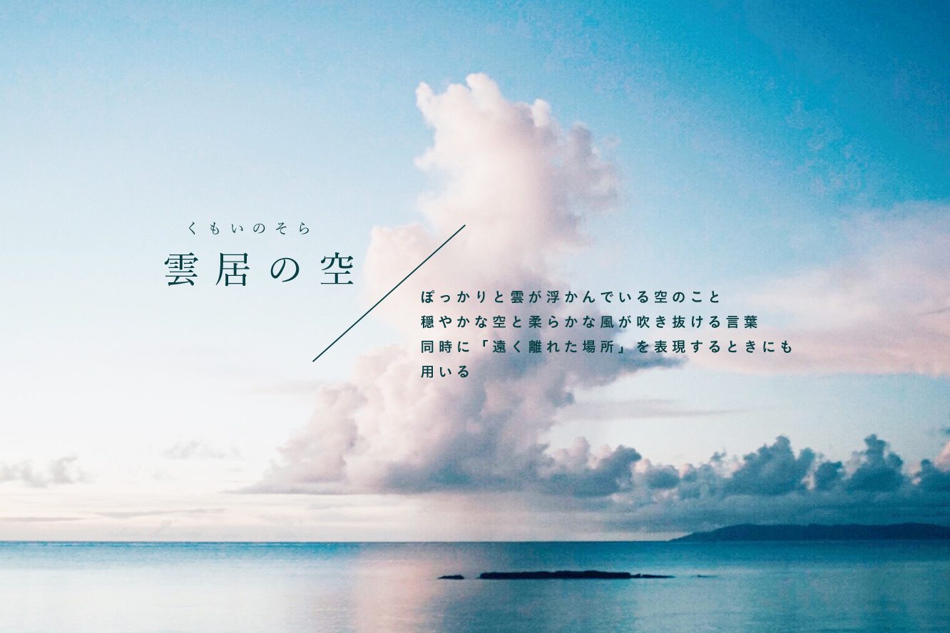 Twitter 上的 古性 のち 11 30 書籍 雨夜の星をさがして 発売 空に編む美しい日本の言葉 T Co Hkmciqugbs Twitter