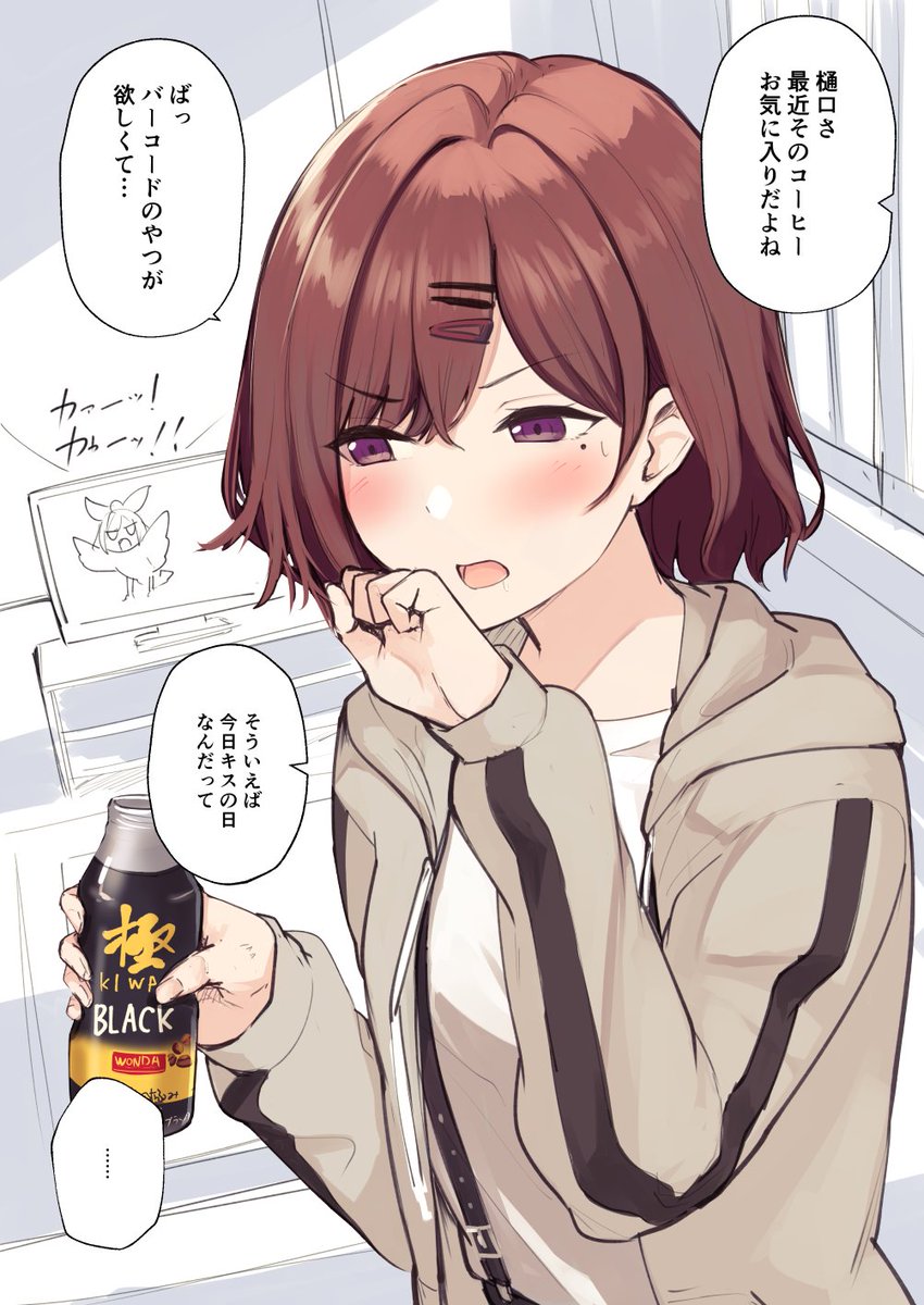 #俺のも見せるからお前らの樋口円香を見せてくれ
樋口は狂犬9割、可愛い1割なんだけど、1割が10割超えるチカラあるよね(怪文書) 