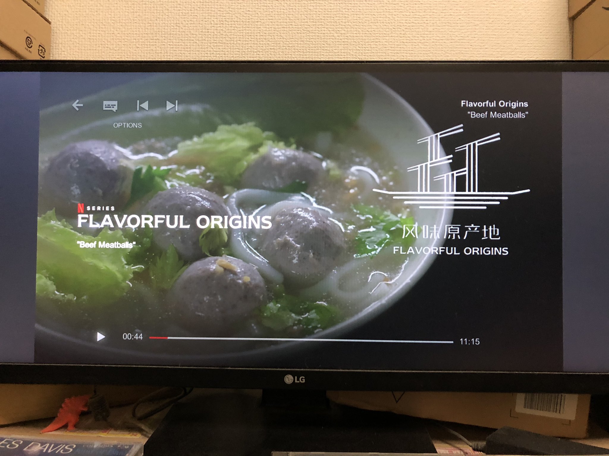 大澤遼 Adelante Flavorful Origins Chaoshan 風味原産地 潮汕 On Netflix 英語吹き替え版 字幕なし 第7話 全話 の Seaweed なう T Co Dsdujtql5o T Co Z7tzc9krze Twitter