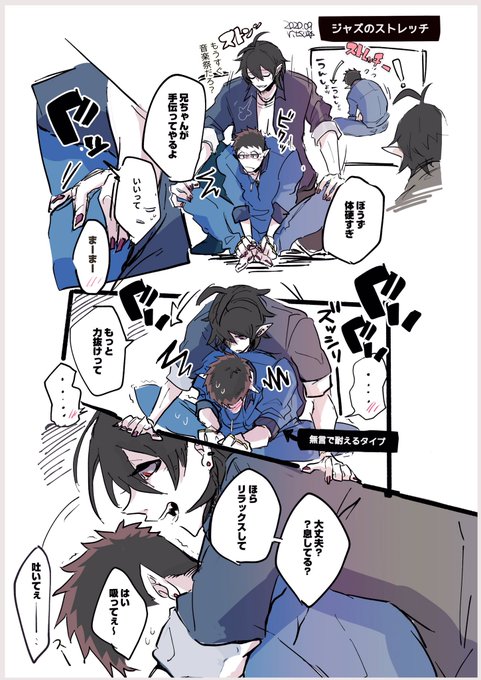 リツくん Ricchan Paopao さんのマンガ一覧 リツイート順 3ページ ツイコミ 仮 リツくん Ricchan Paopao さんのマンガ一覧 リツイート順 3ページ ツイコミ 仮