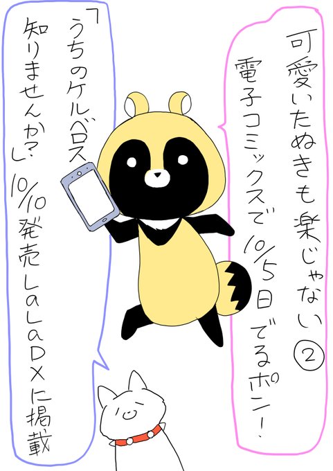河口けい S Recent Tweets 9 Whotwi Graphical Twitter Analysis