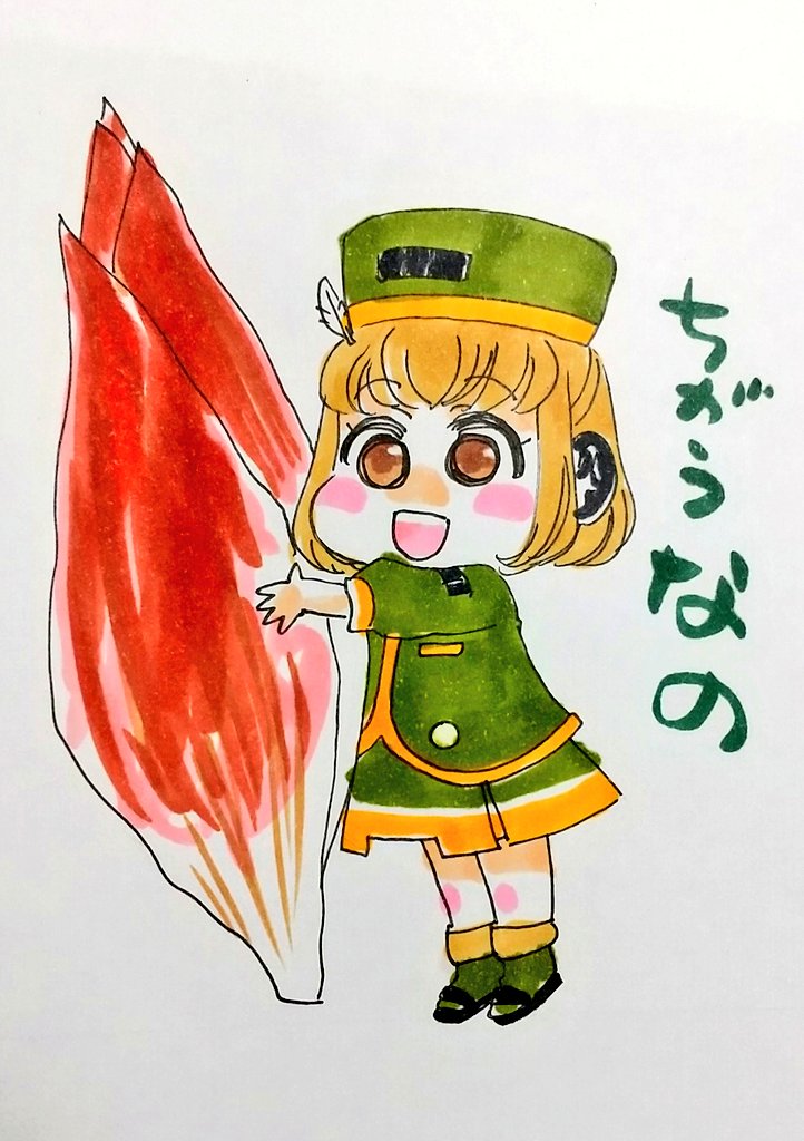 なよりの名字の 友荷 一番最初に空目で みょうが 茗荷 と読んでしまって以来 いをりのイラスト