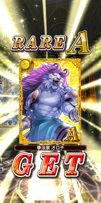 オロチのtwitterイラスト検索結果