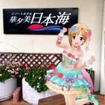 ツイートに含まれる画像