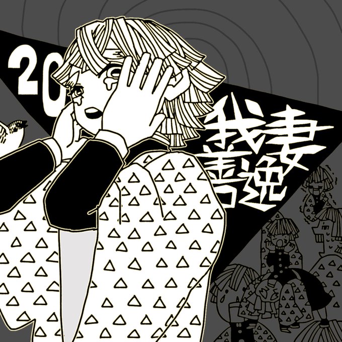 20
#205分の1 