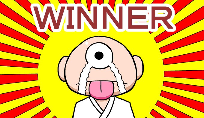 たくさんのいいねとリツイートありがとうございました!
僕の遊びにつきあっていただいて本当にうれしいです!!

とりあえず今後、泣いている一つ目小僧を描く時は
こちらのパターンで描く事を誓います!絶対に!!

泣いている一つ目小僧を描く機会が
この先の人生でどれだけあるのだろうか・・・? 