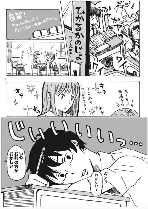過去に描いた漫画 #漫画 #創作 https://t.co/Tk2gpMvW2J 