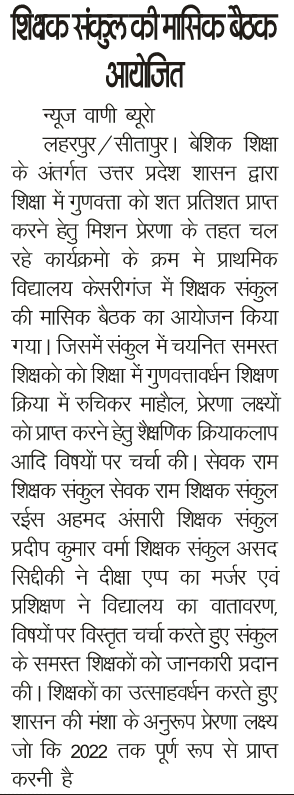 sameoul's tweet photo. #न्यूज़_वाणी https://t.co/mwYhoFL4ZN