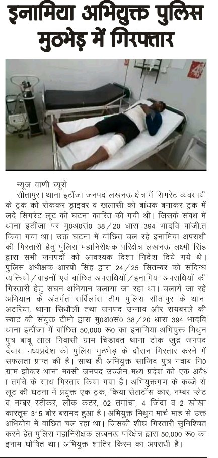 sameoul's tweet photo. #न्यूज़_वाणी https://t.co/mwYhoFL4ZN