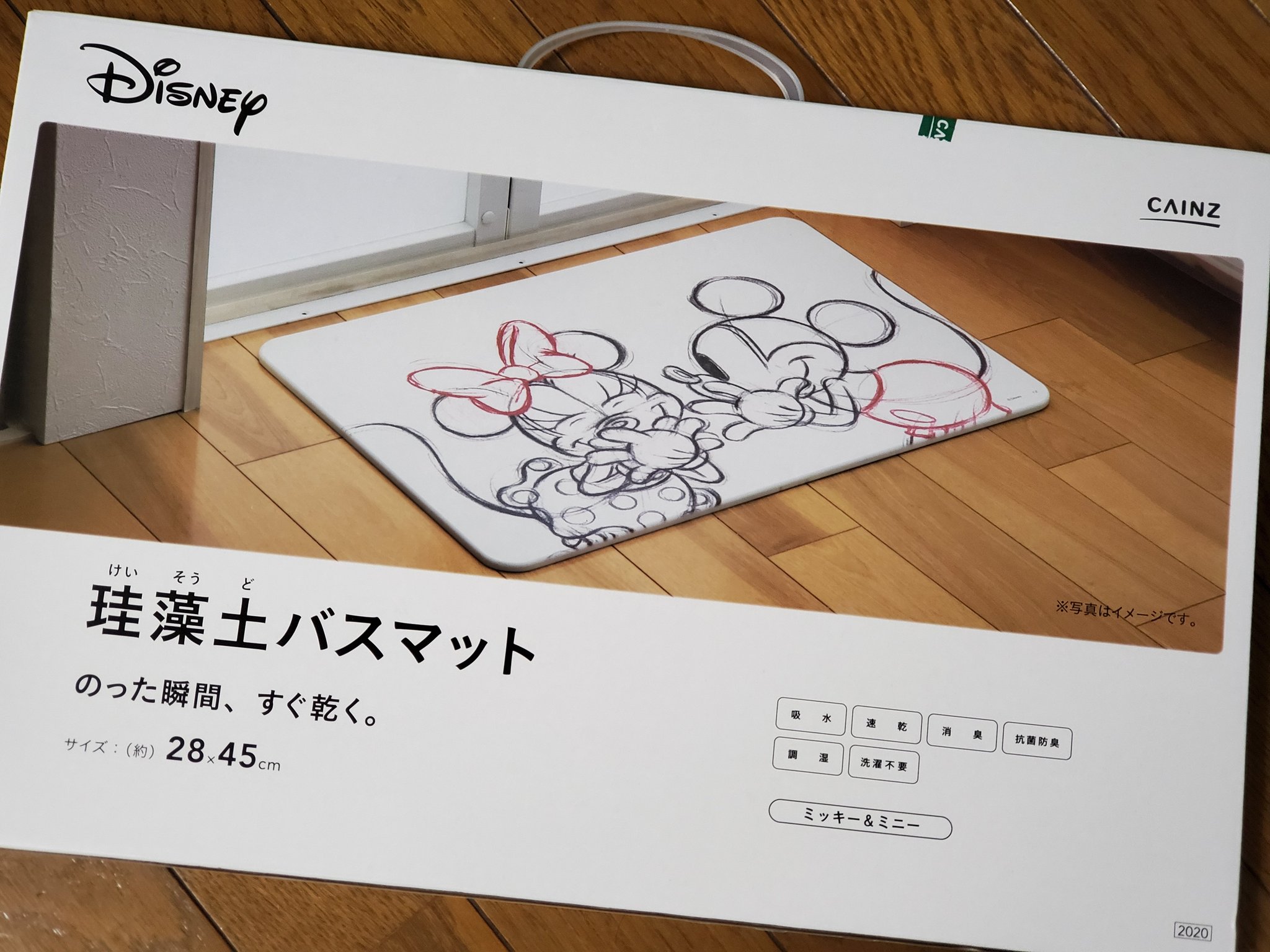 けいん カインズ行ったらミキミニの珪藻土バスマット見つけて買ってしまった W 980円とか安い T Co 99zgprknig Twitter