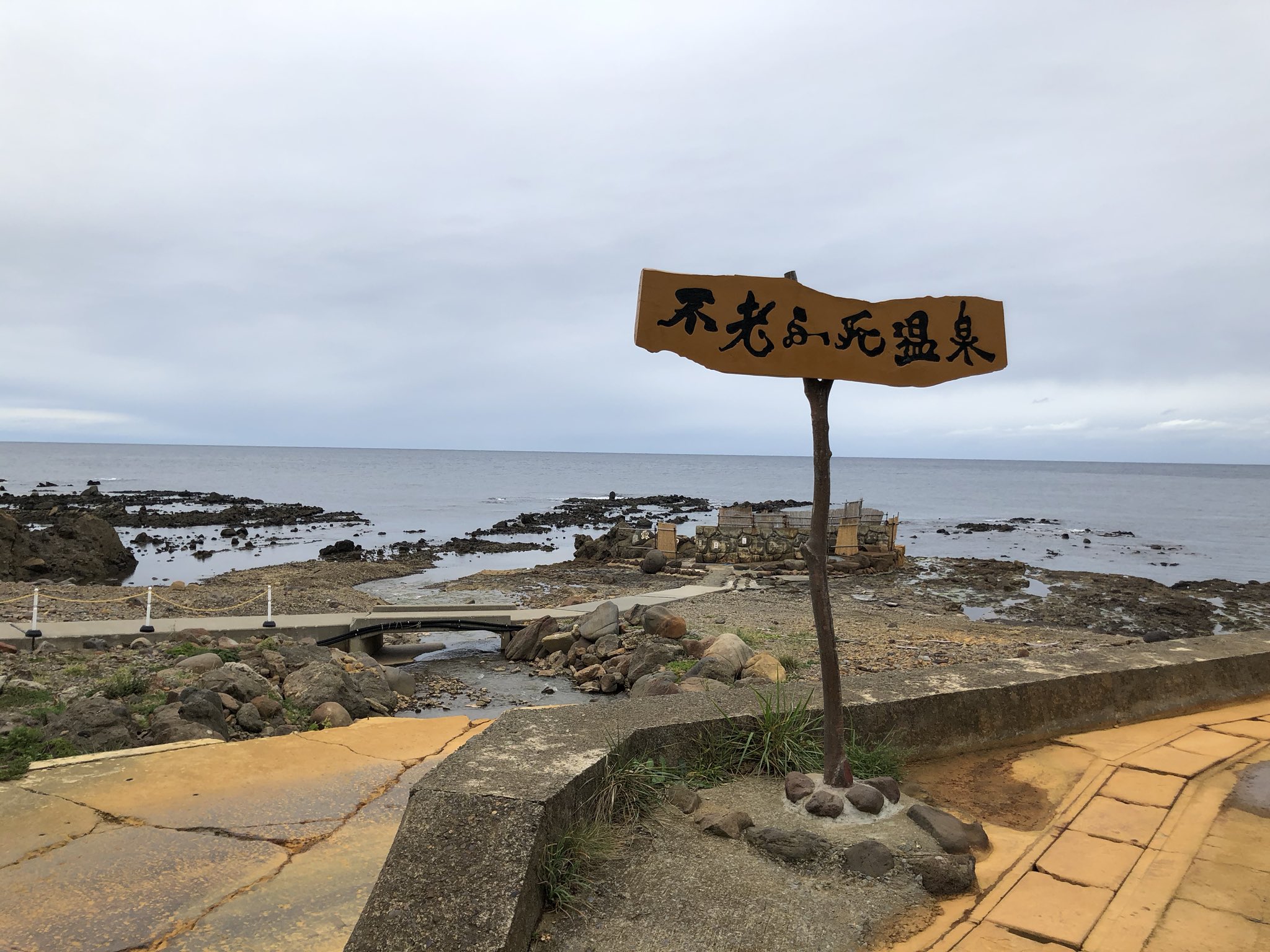 黄金崎不老不死温泉 Twitter Search Twitter