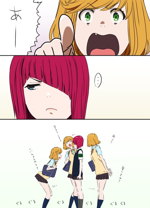 今週の次女ちゃん#135『パツキンVS風紀委員』
パツキン「ふ---ん・・ほほ---ん」
風紀委員「くっ・・」 