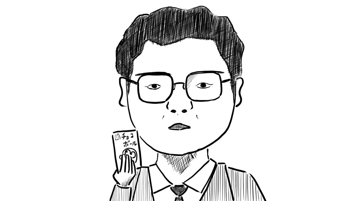 おじすこ このイラストがきっかけで グリコ森永事件 に興味がわきました このイラストはおじすこの似顔絵ではございません そんで その事件をモデルにした映画 罪の声 観てきたんですけど めっちゃおもしろかったんで 未解決事件とかの