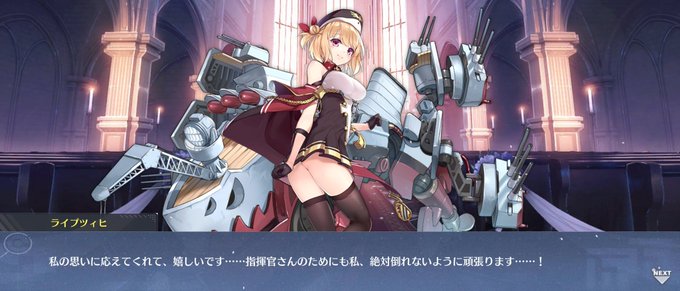 ライプツィヒのtwitterイラスト検索結果