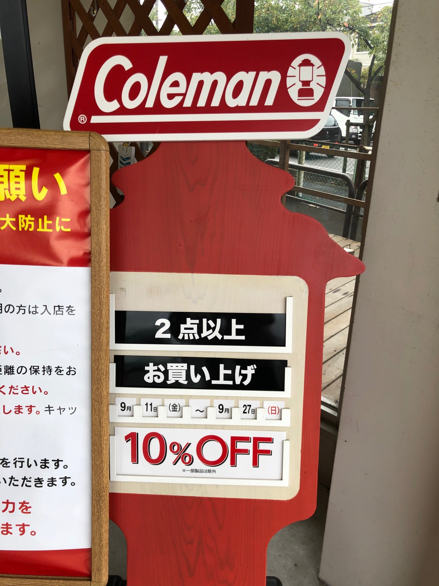 がんちょ I M At コールマン アウトレット流山店 In 流山市 千葉県 T Co Wiu2xumxil T Co 4olpbtepzx Twitter