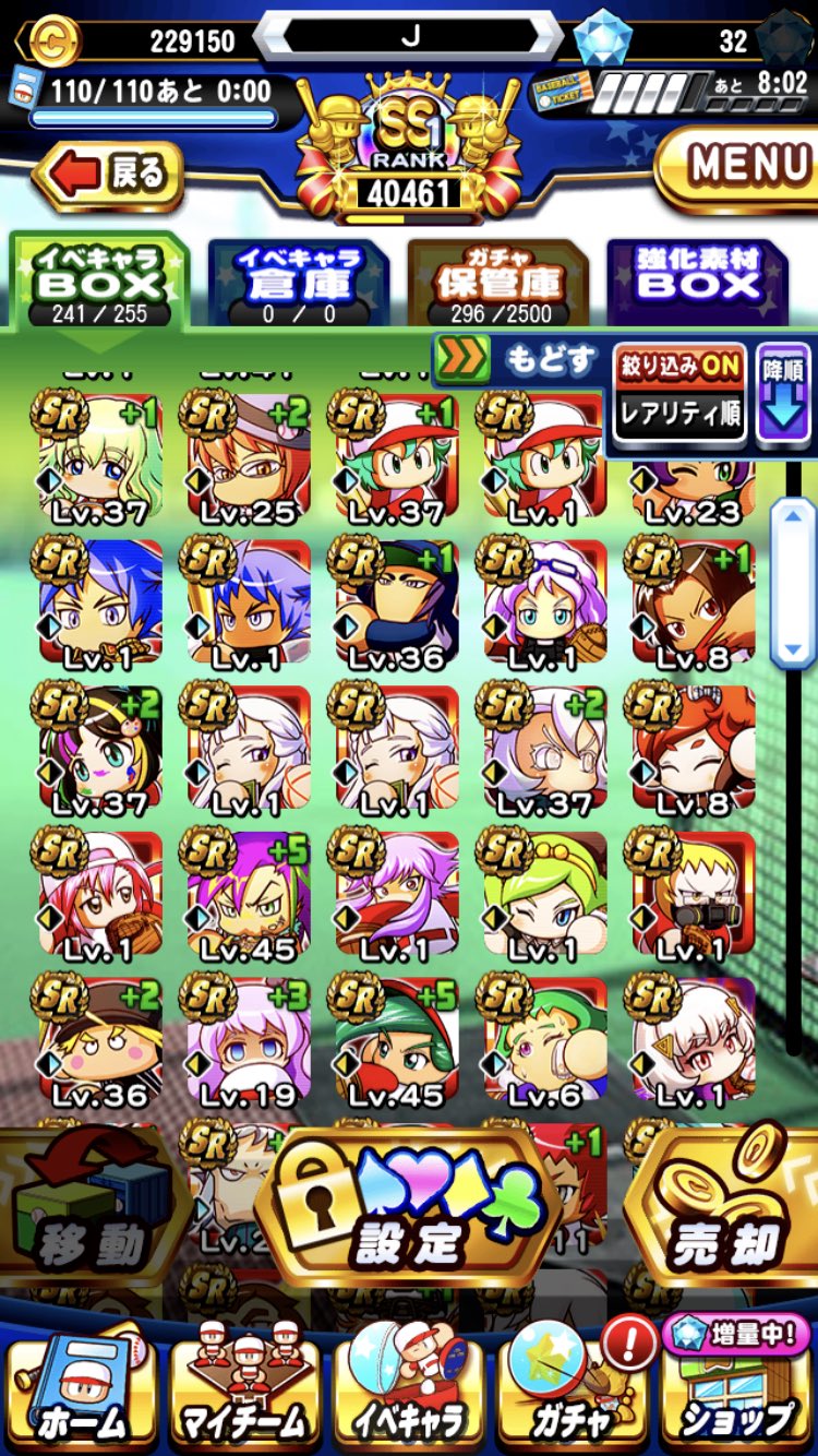パワプロデッキ相談 Twitter Search Twitter