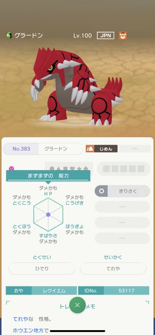 トミィさん の人気ツイート 5 Whotwi グラフィカルtwitter分析 トミィさん の人気ツイート 5 Whotwi グラフィカルtwitter分析