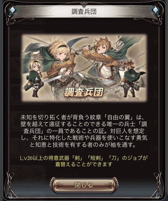 はかる さん がハッシュタグ グラブル をつけたツイート一覧 1 Whotwi グラフィカルtwitter分析 はかる さん がハッシュタグ グラブル をつけたツイート一覧 1 Whotwi グラフィカルtwitter分析