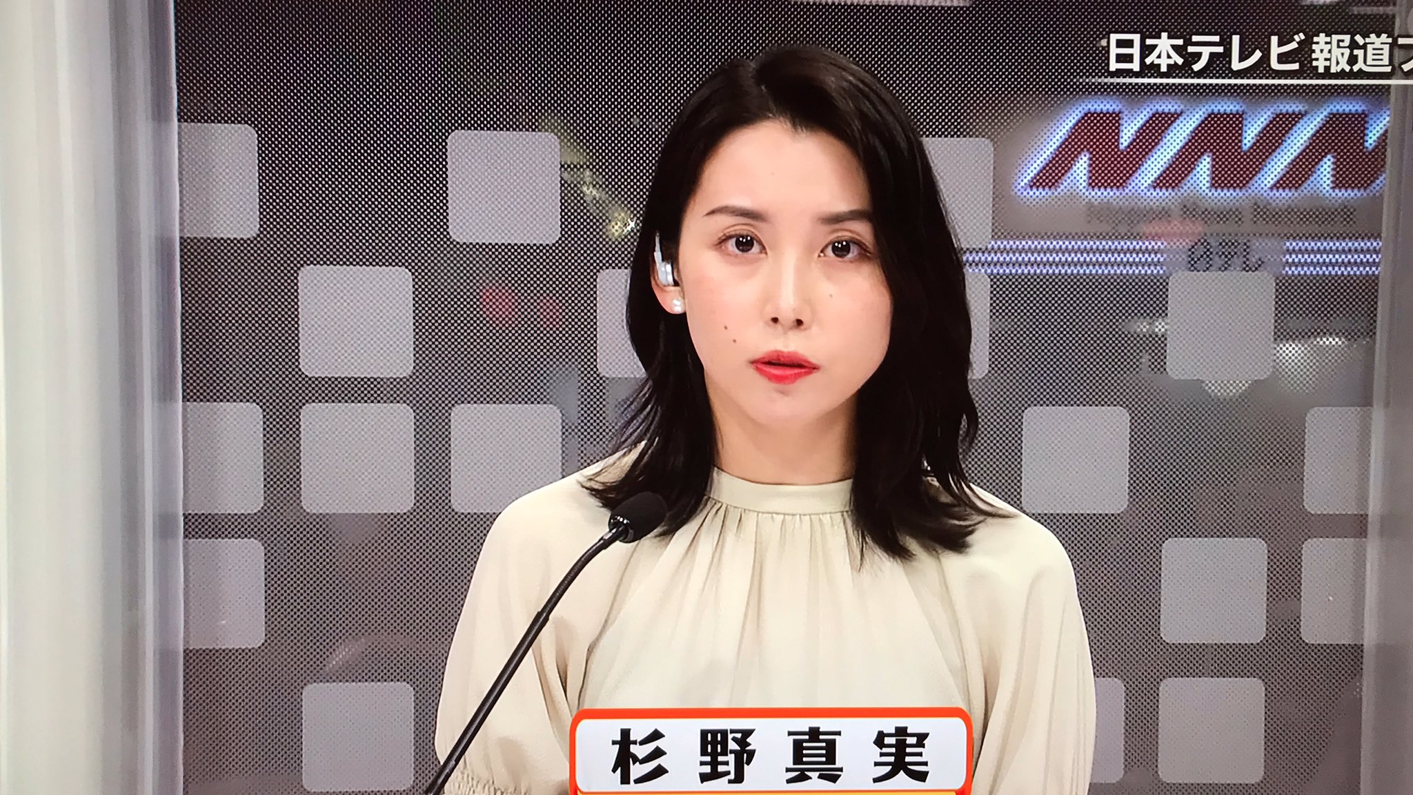 ぐんぐんlover 杉野アナ 杉野アナ 杉野真実 日テレ ヒルナンデス 女子アナ T Co U0rxdkmvcq Twitter ぐんぐんlover 杉野アナ 杉野アナ 杉野真実 日テレ ヒルナンデス 女子アナ T Co U0rxdkmvcq Twitter