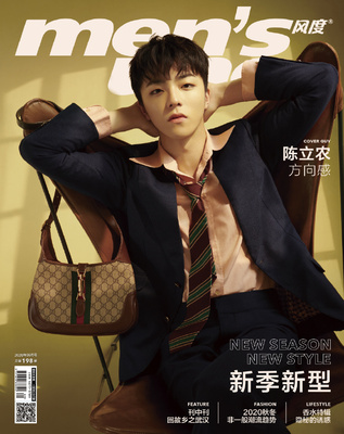 ninetyforseven's tweet photo. [HELP RT] [PH G.O]
👉 #CPOP MERCH 👈

--- MEN'S UNO MAGAZINE SEPT 2020 #CHENLINONG COVER

#Linong #陈立农 #NinePercent #IdolProducer #偶像练习生

💵 200PHP
🔗📅: CHECK 📌 https://t.co/T1Ka1y90G3