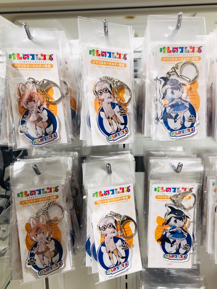 けものフレンズ3 公式アカウント けものフレンズ3 Shop 新宿マルイメン8fイベントスペースにて けものフレンズ3 Shop を開催中 おなじみのアイテムや 新作グッズも 先日のライブグッズも取り扱っています けもフレ3 けものフレンズ けものフレンズ3 公式アカウント けものフレンズ3 Shop 新宿マルイメン8fイベントスペースにて けものフレンズ3 Shop を開催中 おなじみのアイテムや 新作グッズも 先日のライブグッズも取り扱っています けもフレ3 けものフレンズ