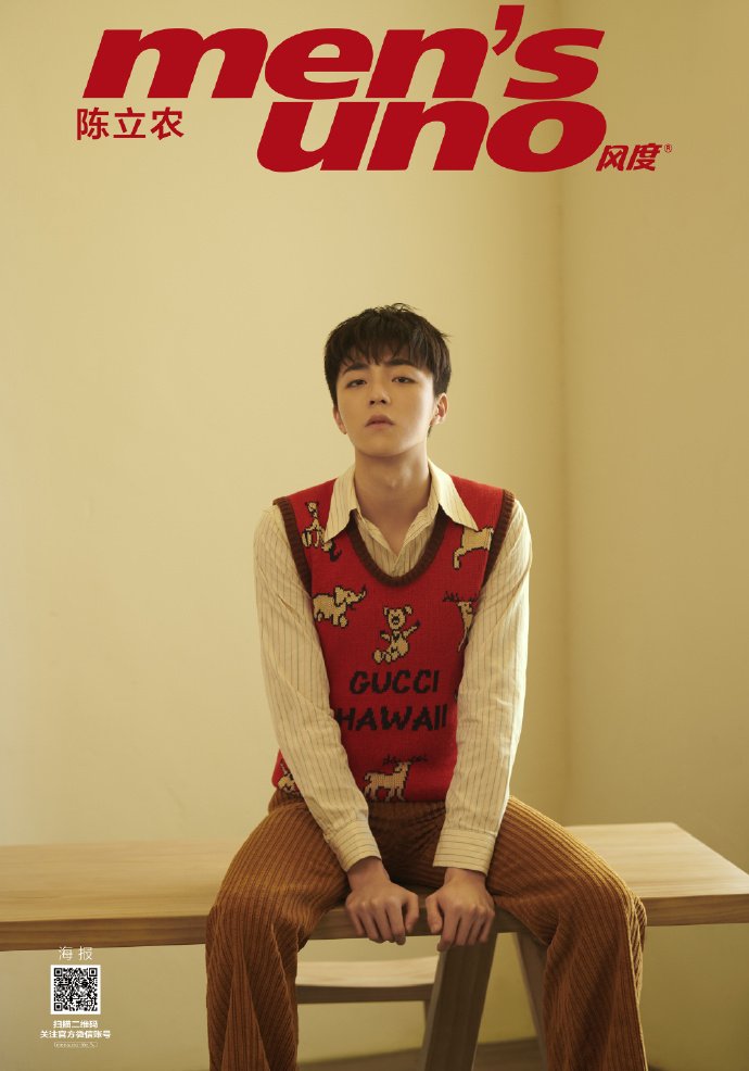 ninetyforseven's tweet photo. [HELP RT] [PH G.O]
👉 #CPOP MERCH 👈

--- MEN'S UNO MAGAZINE SEPT 2020 #CHENLINONG COVER

#Linong #陈立农 #NinePercent #IdolProducer #偶像练习生

💵 200PHP
🔗📅: CHECK 📌 https://t.co/T1Ka1y90G3