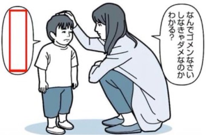 たくさんの人を失望させたのに、のうのうと生きているから… 