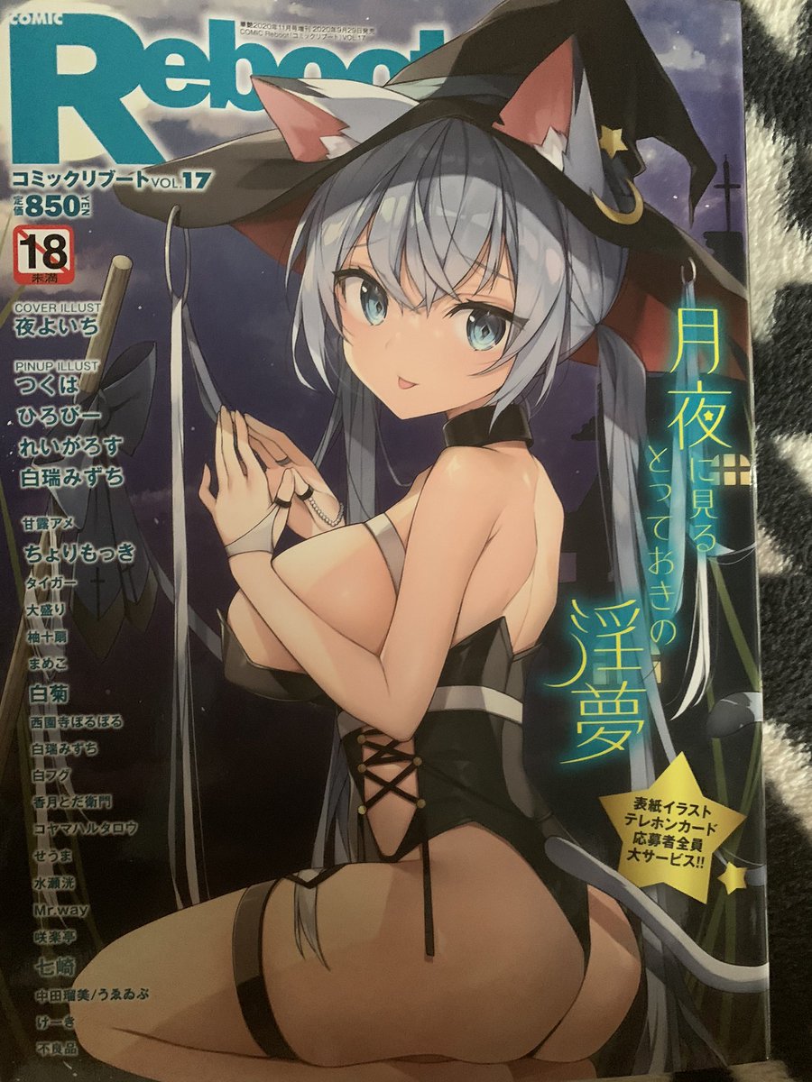 【告知】
COMIC Reboot vol.17に
幼馴染は知っている第2話が
掲載されます🙌
今月29日発売予定です

単話の電子版は既に発売されています〜

よろしくお願いします!

FANZAリンク先
https://t.co/6eN3UvqbL3 