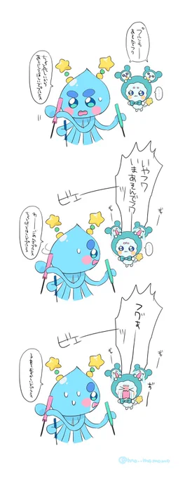 かわいいよね… #私が描いたフワ 