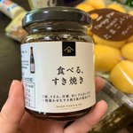 「食べる、すき焼き」を買ってから気づいた…。食べないすき焼きなんてないw