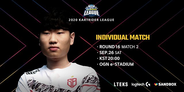 BNKFEARXLoL's tweet image. 📆SB Match Info.

승자전 직행을 향하여!🔥🔥
오늘 오후 8시에 박인수, 박현수 선수의 16강 2경기가 진행될 예정입니다. 팬분들의 많은 응원 부탁드립니다.

#GoSANDBOX #SBWIN #Kartrider