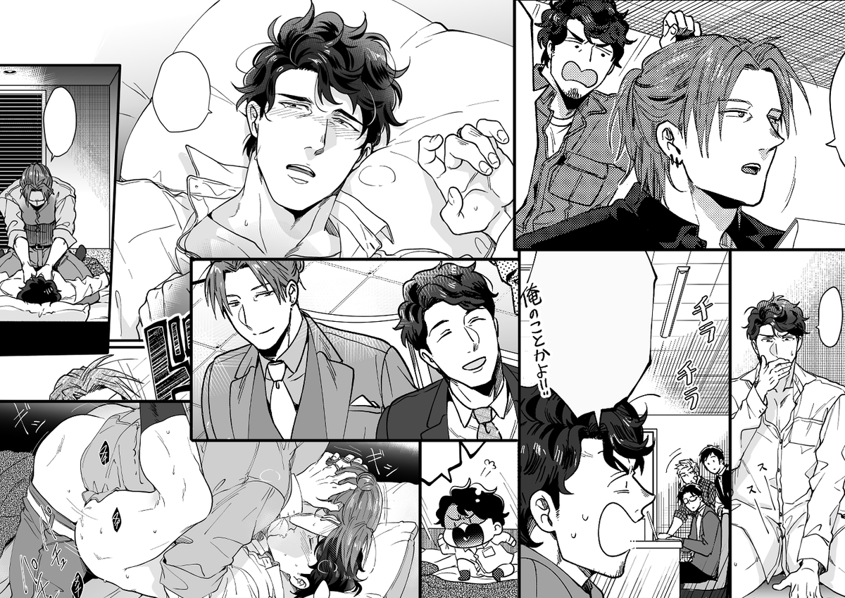 9/20配信「BOY'Sピアス10月号」【ド腐れダンディーズ 】4話目26P/ヒゲと言うアイデンティティを喪失した道也がサクラとして結婚式に潜入して色々、昔の事を思い出しちゃう話です!https://t.co/zPZkVTd5cs 
何卒よろしくお願いします! 